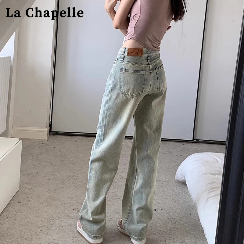拉夏贝尔黄泥浅色高腰窄版阔腿牛仔裤女款爆款宽松小个子直筒裤子