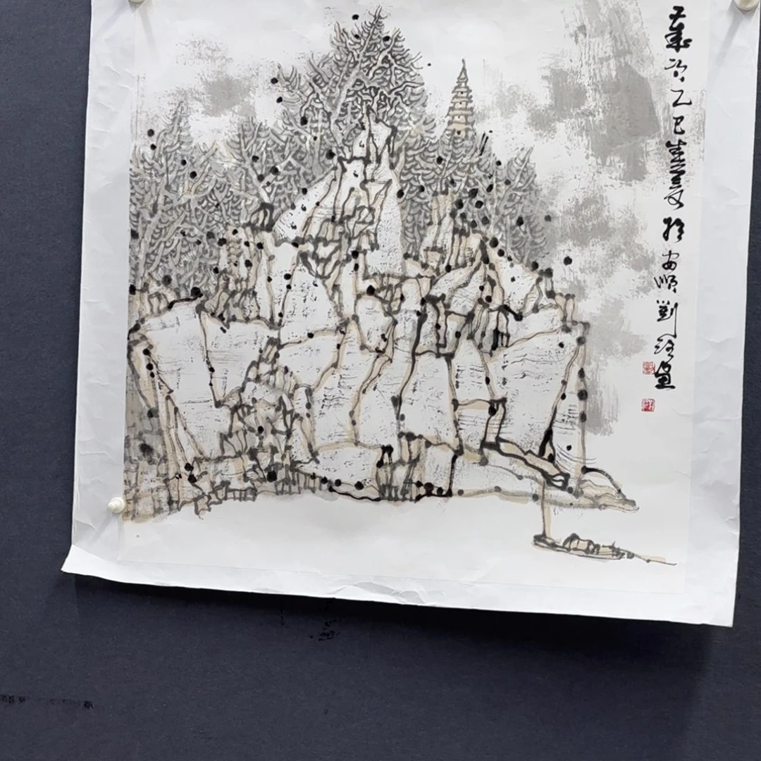 好***好国画斗方孤品孤品艺