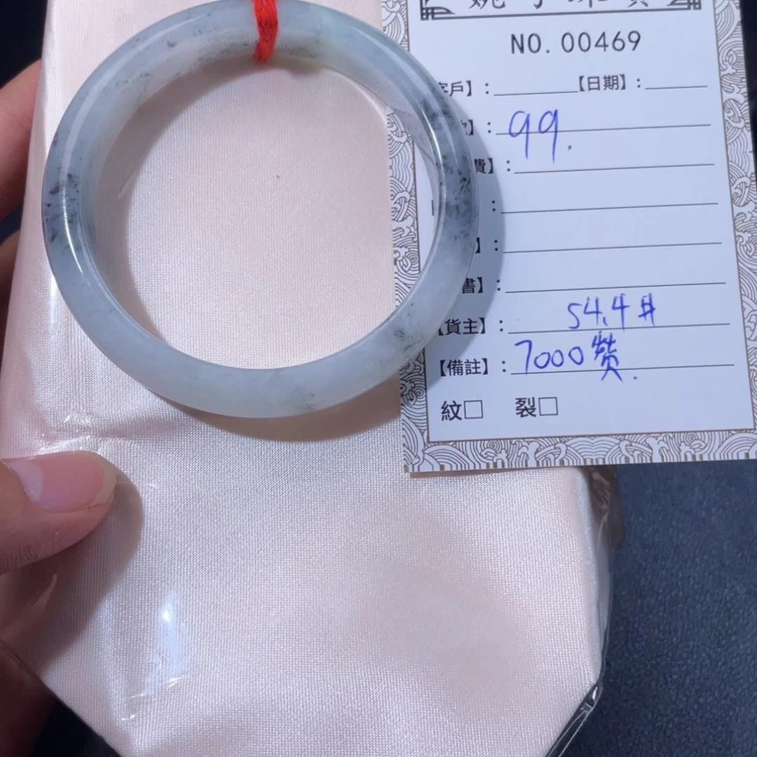 翡翠未镶嵌手镯00004