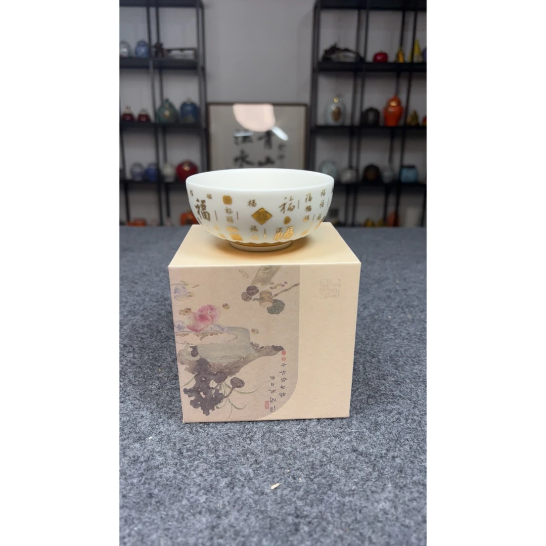 高端茶具金福主人杯加礼盒