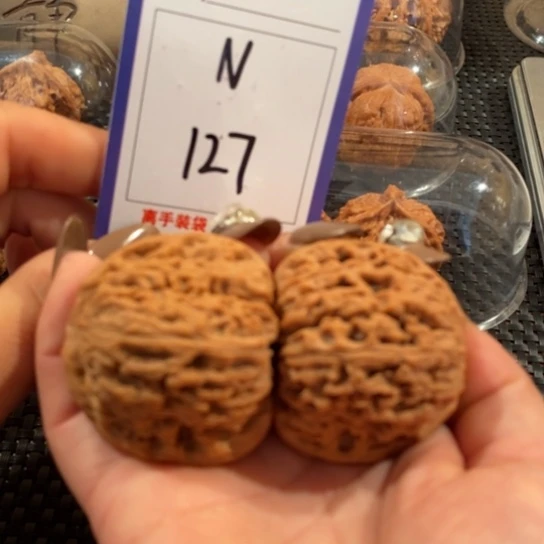 文玩核桃吊坠127球疆全品44尺