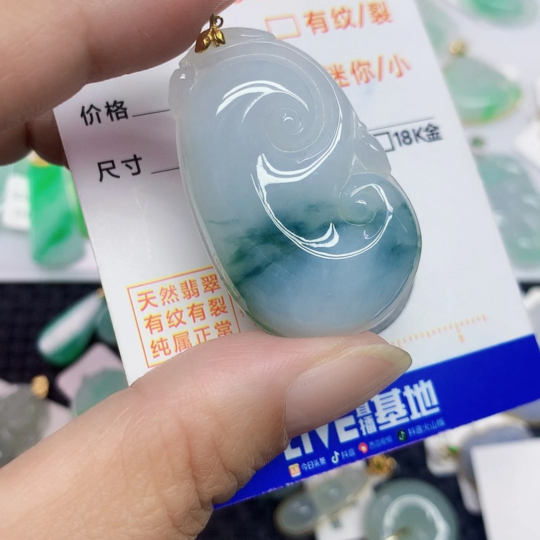 翡翠18K金镶嵌颈饰如意