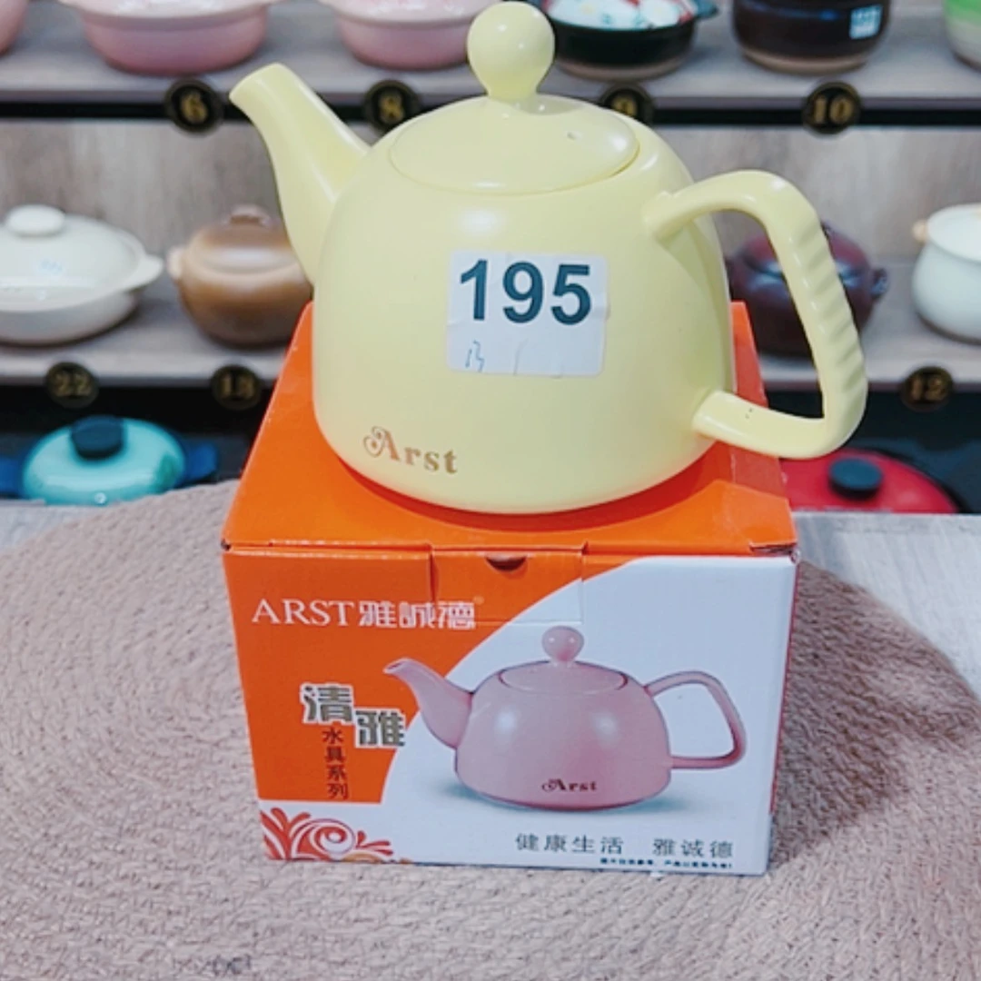 【闪购商品】300毫升水壶微瑕疵195