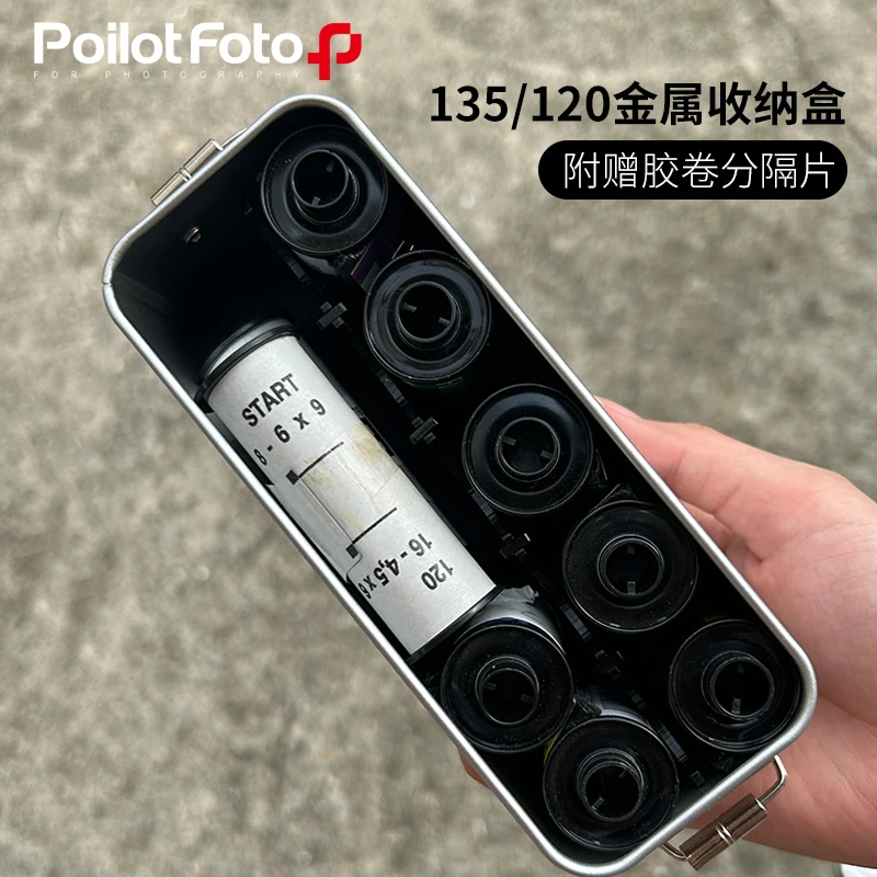 百乐135胶卷金属收纳盒黑白彩色120菲林收藏盒 负片反转片分隔