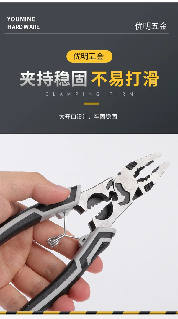 工业级家用强力复位电工老虎斜嘴尖头钢丝手钳多功能剥线钳多功能