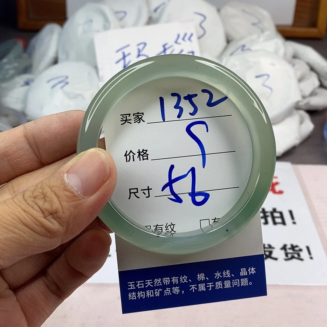 玛瑙/玉髓手镯未镶嵌1352