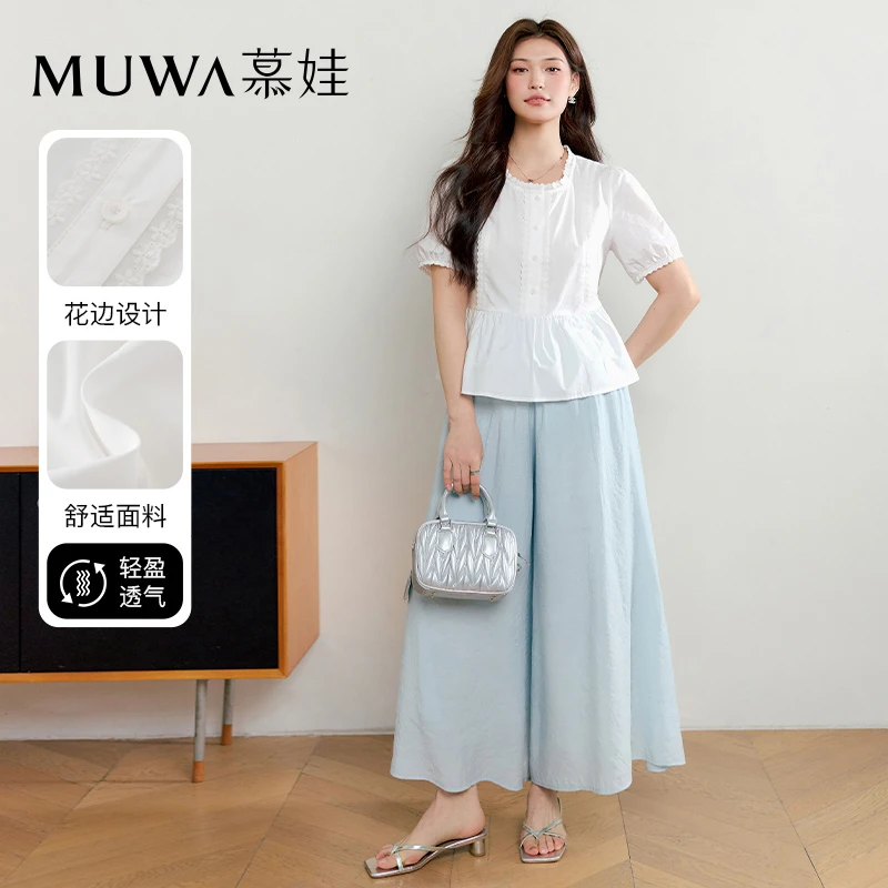 【夏日法式文艺】慕娃大码女装新款减龄洋气衬衫花边袖上衣高个子裤