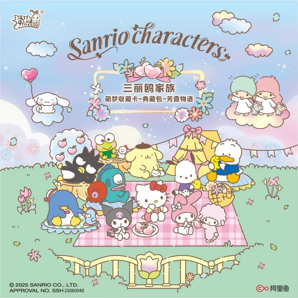 卡游-三丽鸥家族-萌梦收藏卡-典藏包-芳香物语-第1弹