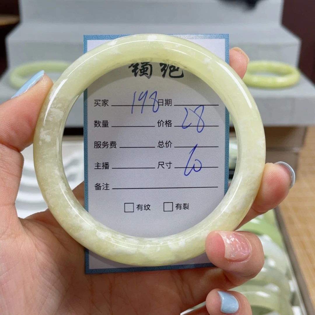 【闪购商品】蛇纹石玉手镯未镶嵌