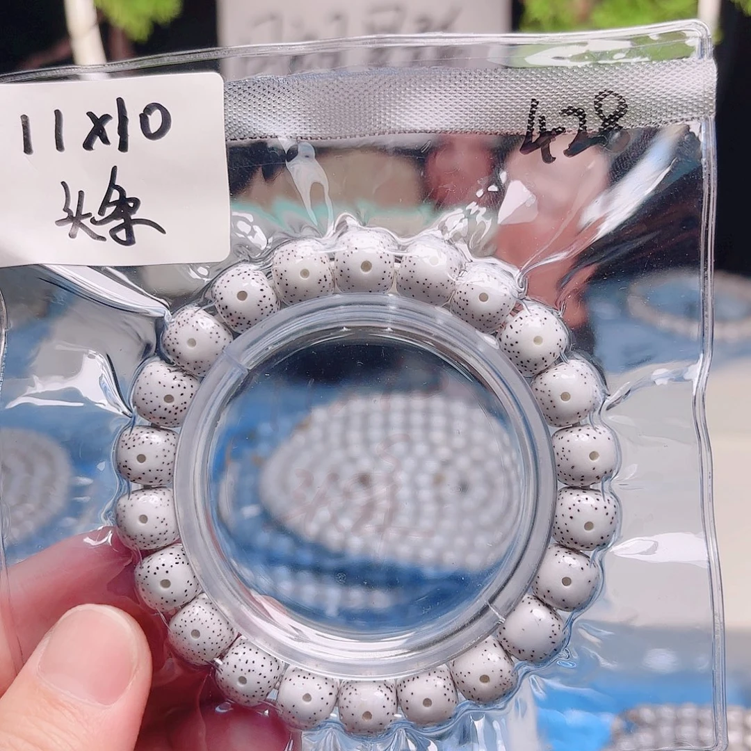 啦***卡星月菩提把件星月