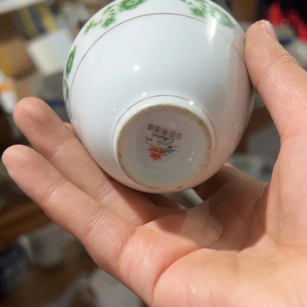 瓷片2缸杯小绿花80cc