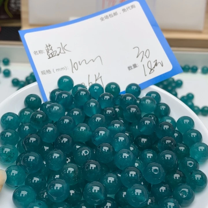 玛瑙/玉髓颈饰未镶嵌蓝水10mm30颗