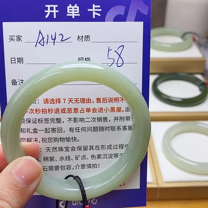 和田玉未镶嵌手镯mz