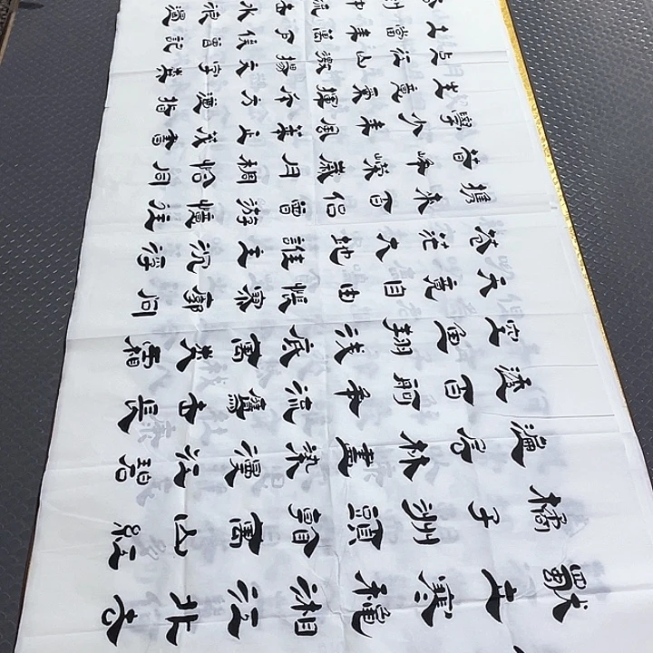 书法老师真人手写李打包