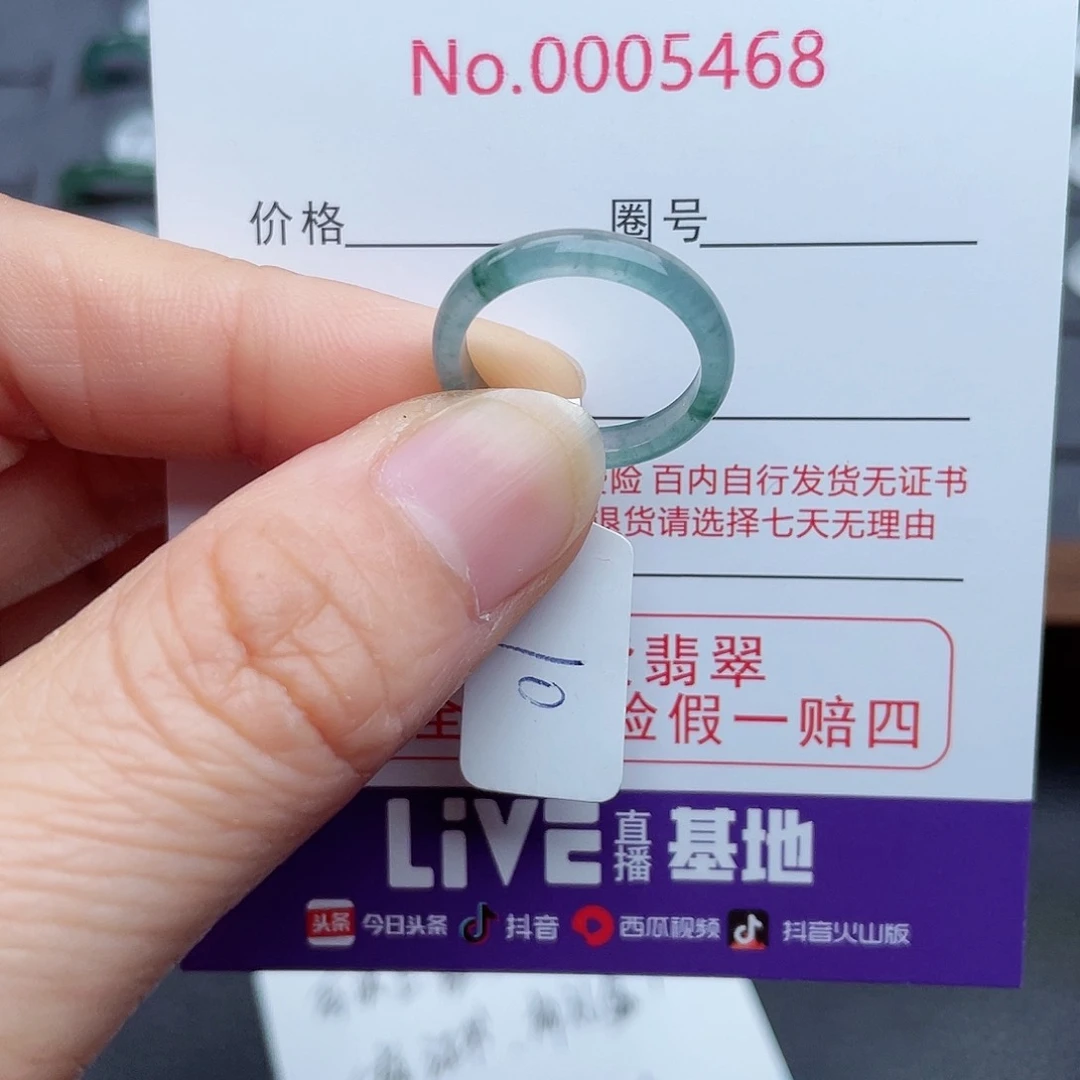 【闪购商品】翡翠戒指未镶嵌天然