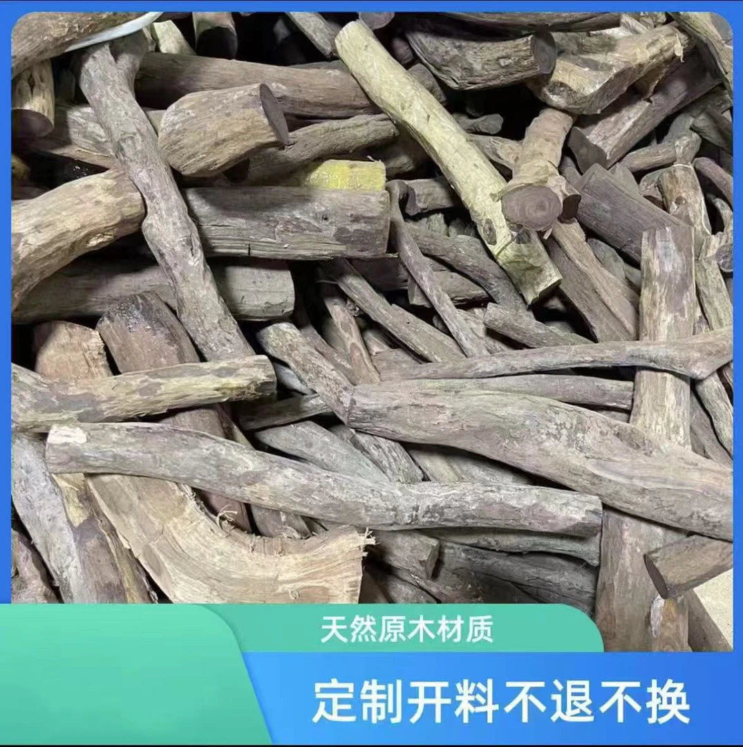 海南黄花梨原料直播间手串定制