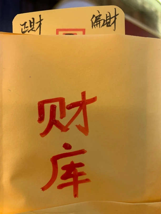 姐姐推荐手写彩库卡+发彩卡+金蟾+葫芦+聚宝盆卡