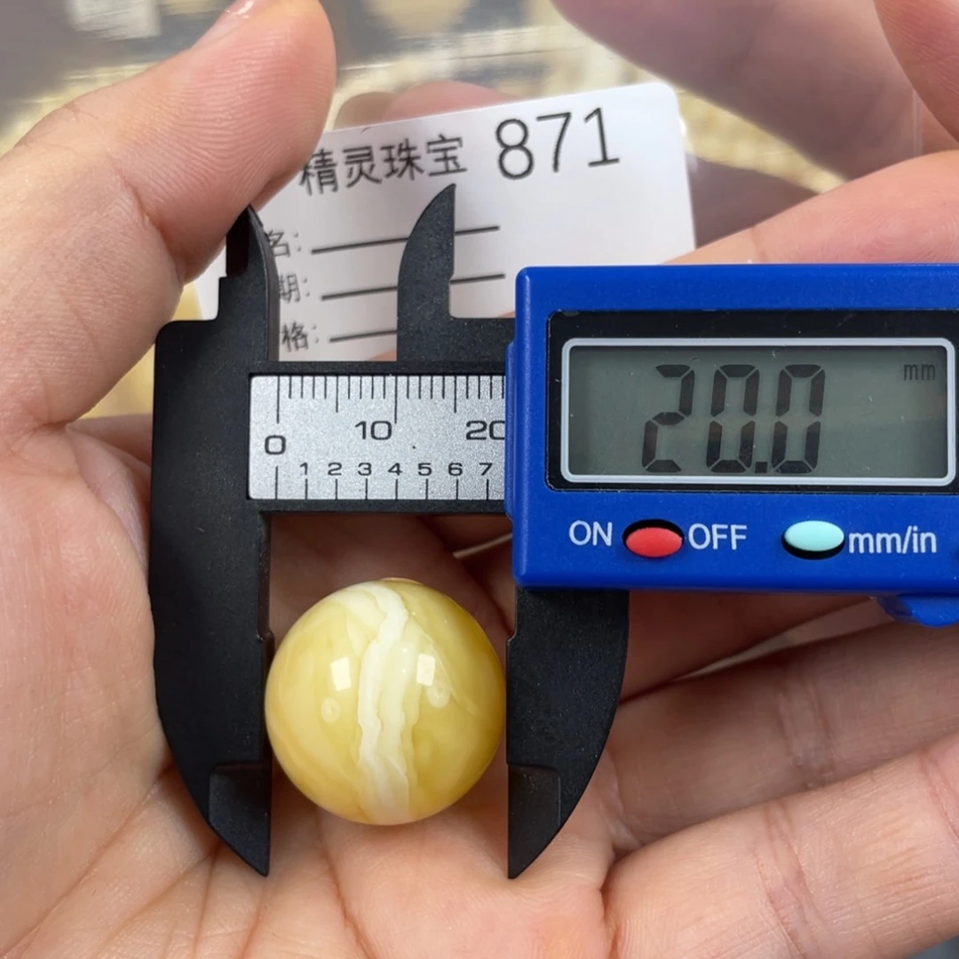 未镶嵌琥珀珠宝奇石
