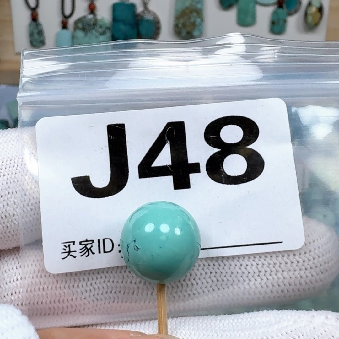 未镶嵌绿松石珠宝奇石14.6