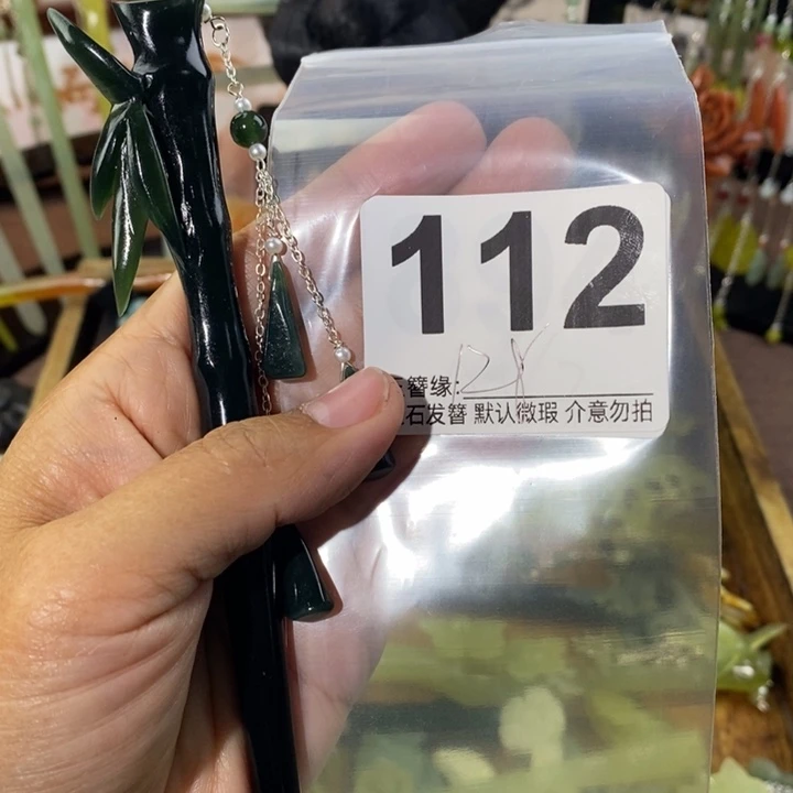 月***安蛇纹石玉未镶嵌发饰