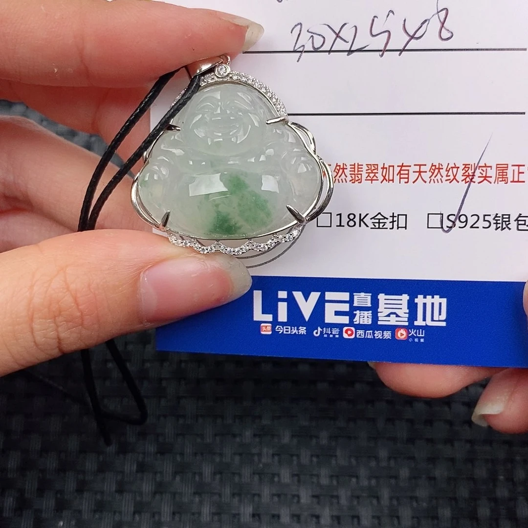 银S925镶嵌挂件翡翠吊坠
