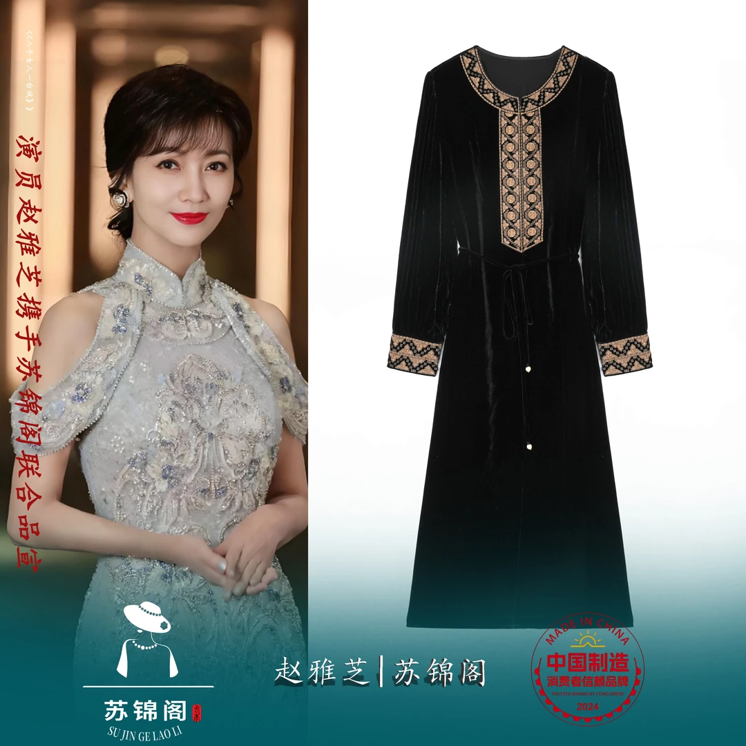 2787-891830苏锦阁丝绒百分百桑蚕丝连衣裙新款气质高档上档次