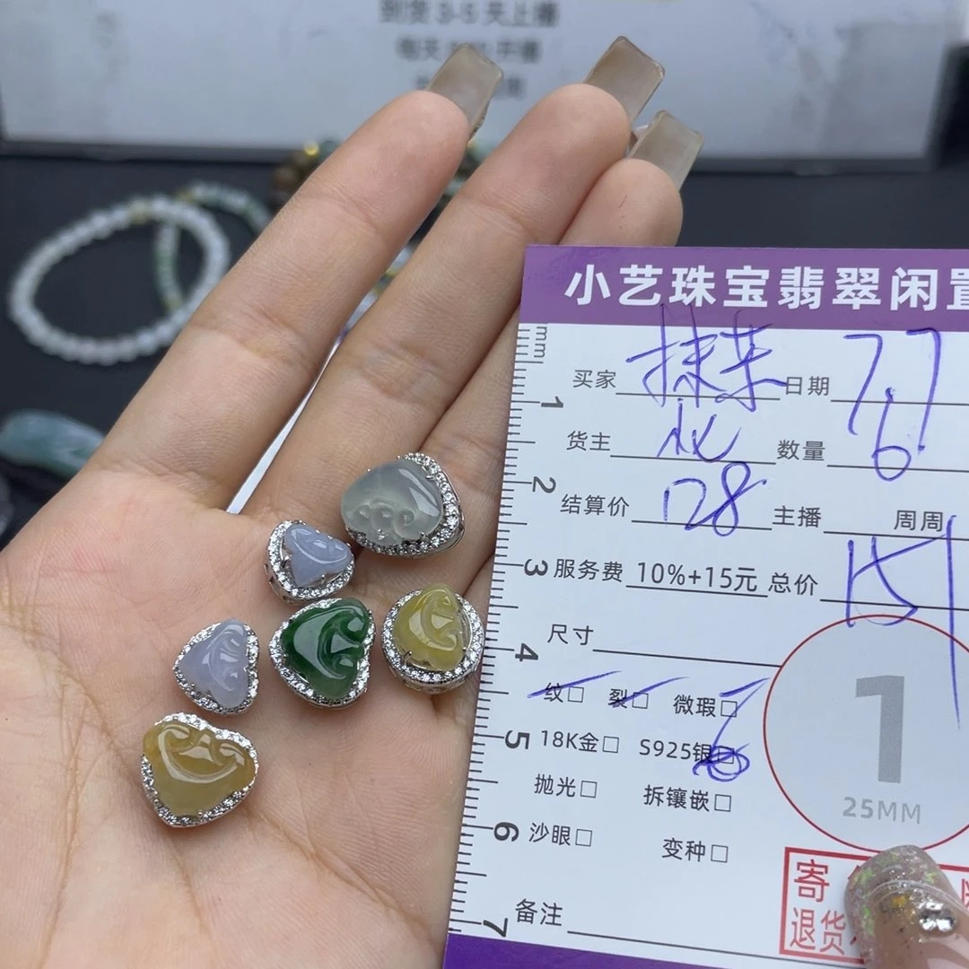 抹***岁翡翠合金颈饰吊坠