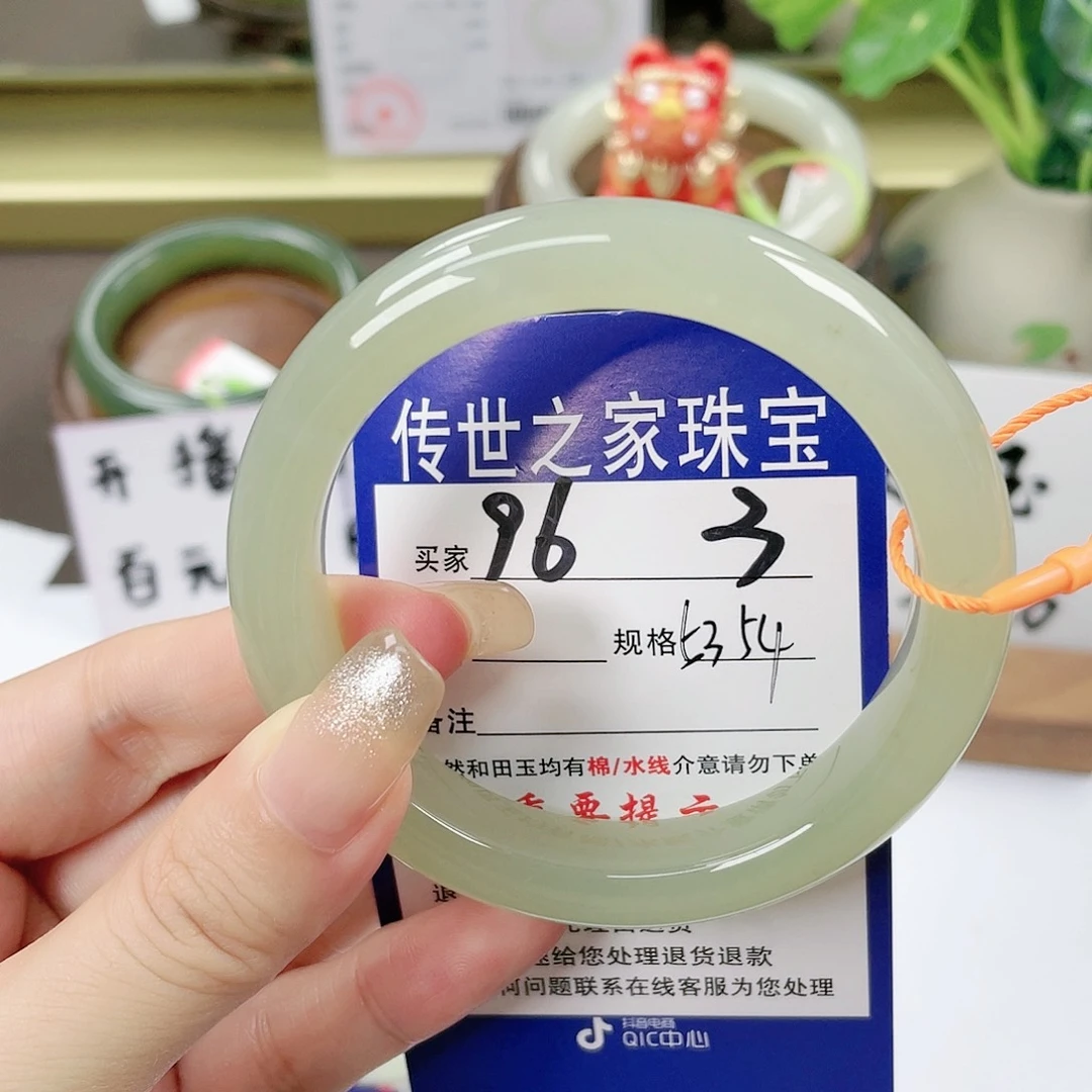 【闪购商品】未镶嵌手镯和田玉