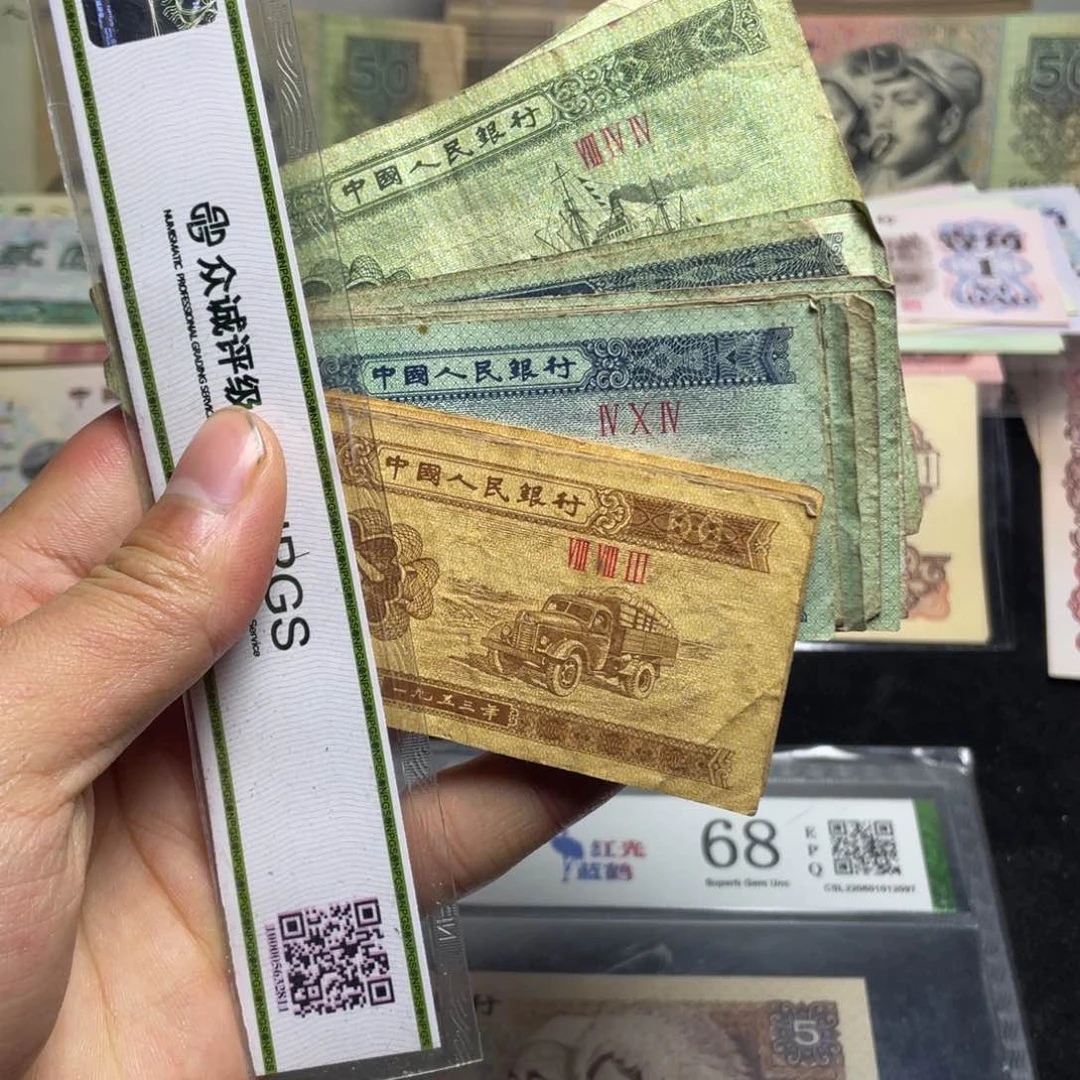 退市钱币原图发货旧125分各十张