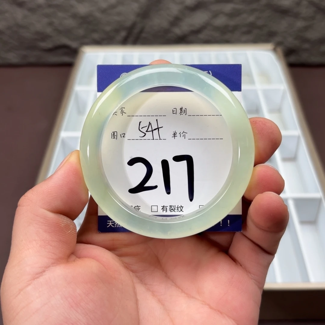 岫玉未镶嵌手镯手镯