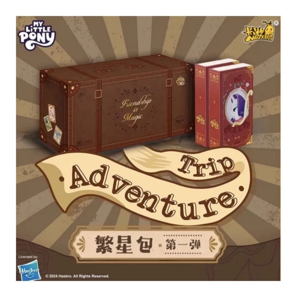 【非酋】卡游小马宝莉繁星包20元包卡牌盲盒【拆卡】正版卡