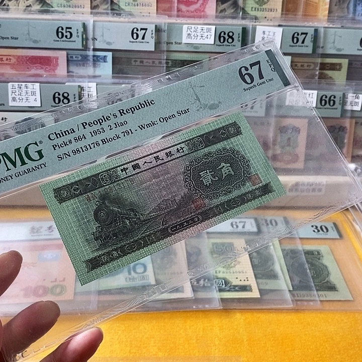 二版火车头67分无4尾13176