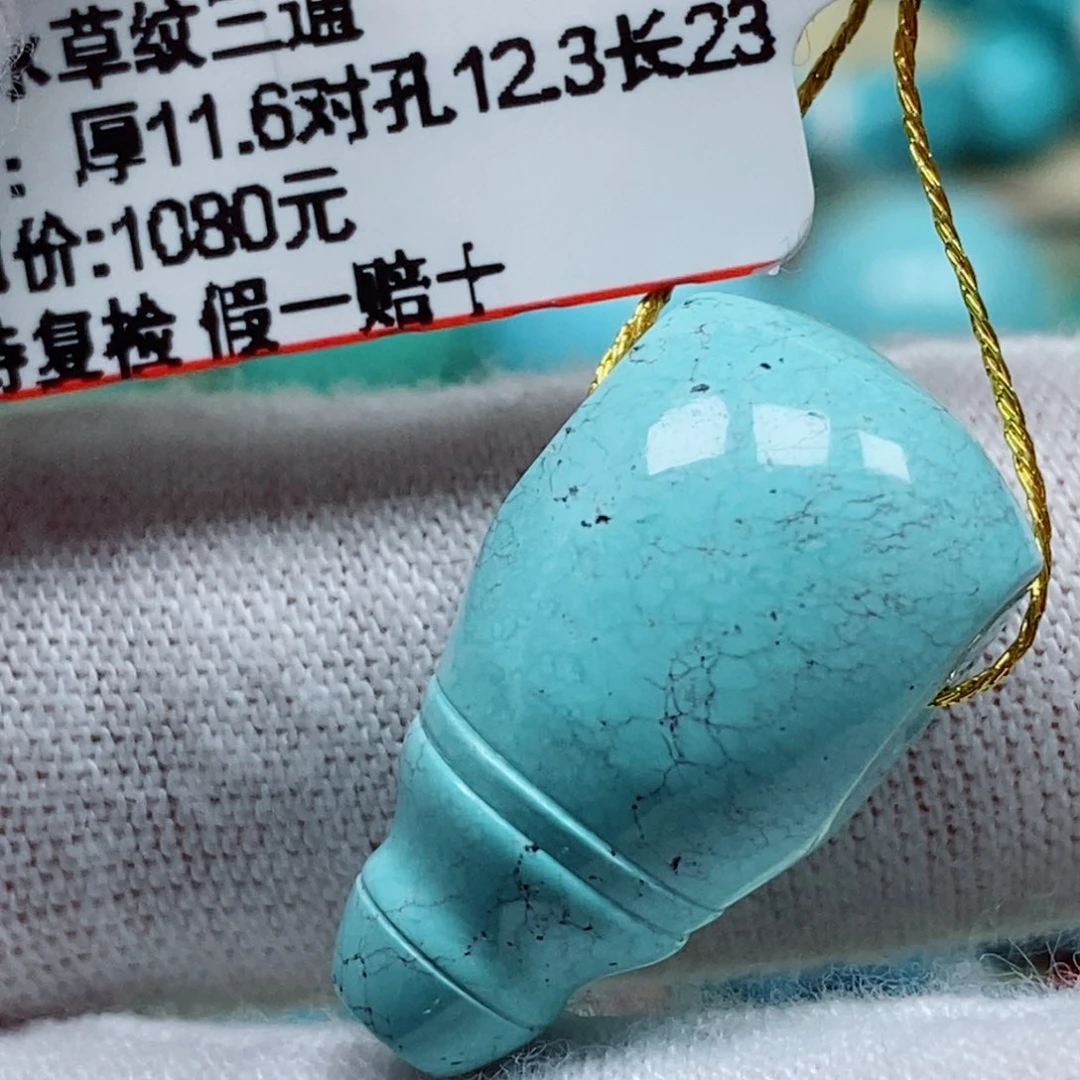未镶嵌绿松石珠宝奇石