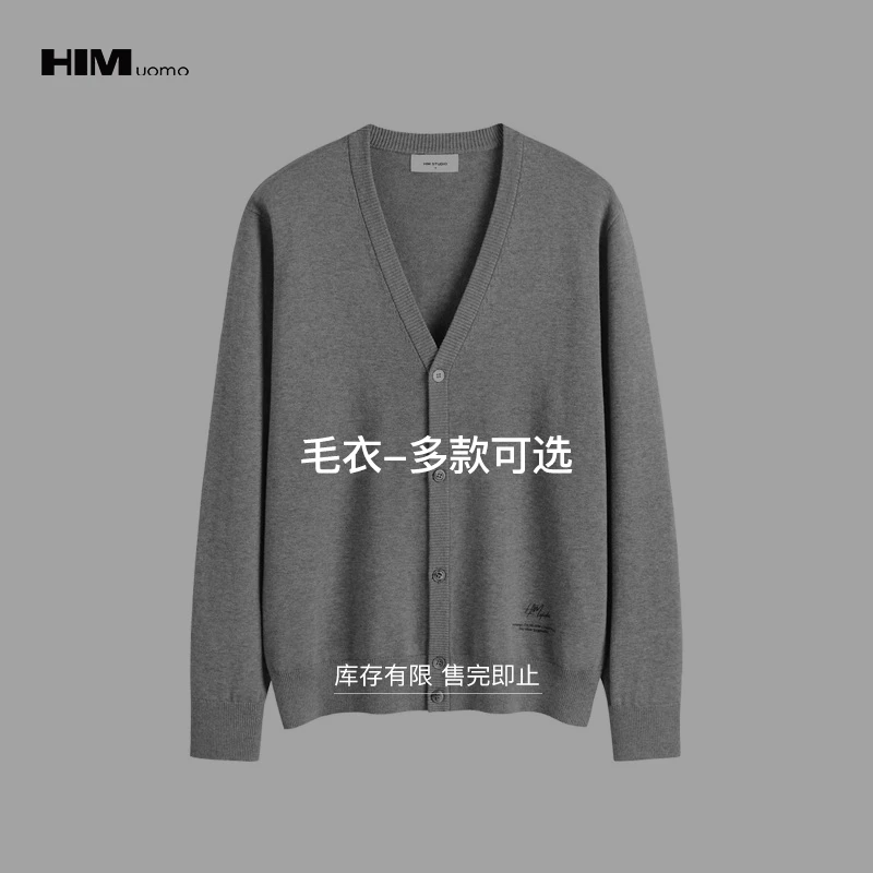 HIM漢崇 精选针织毛衣 自选款式与尺码