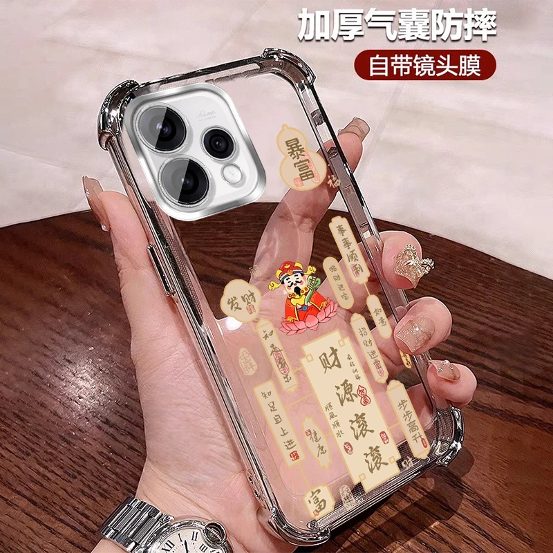 中国风适用opporeno15c手机壳四角防摔硅胶透明全包带镜头膜 文字