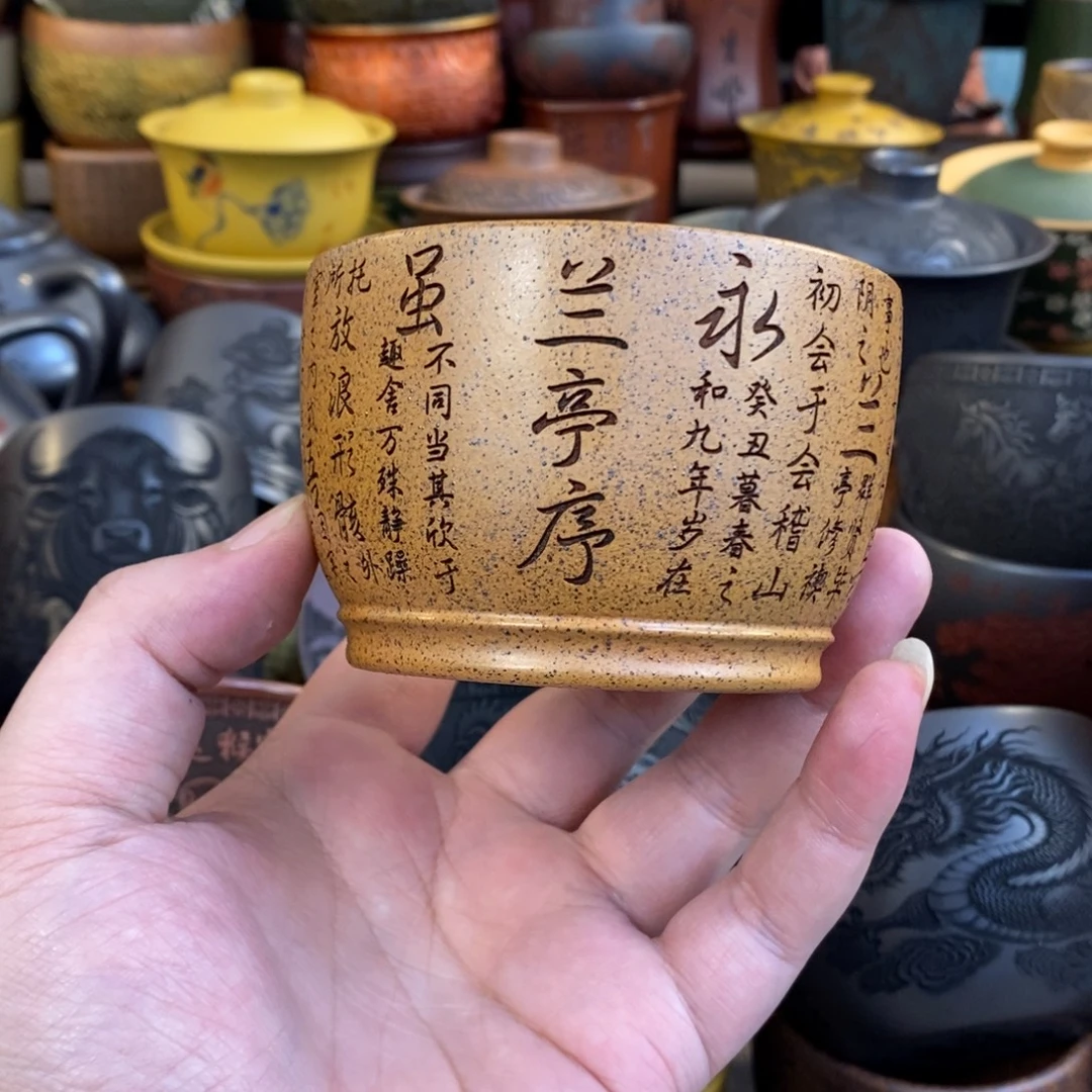 宜兴全手工紫砂杯