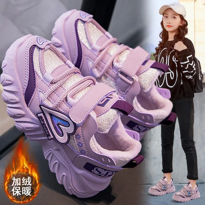 官网&女童棉鞋冬季2025新款儿童加绒加厚运动鞋女孩防滑老爹鞋