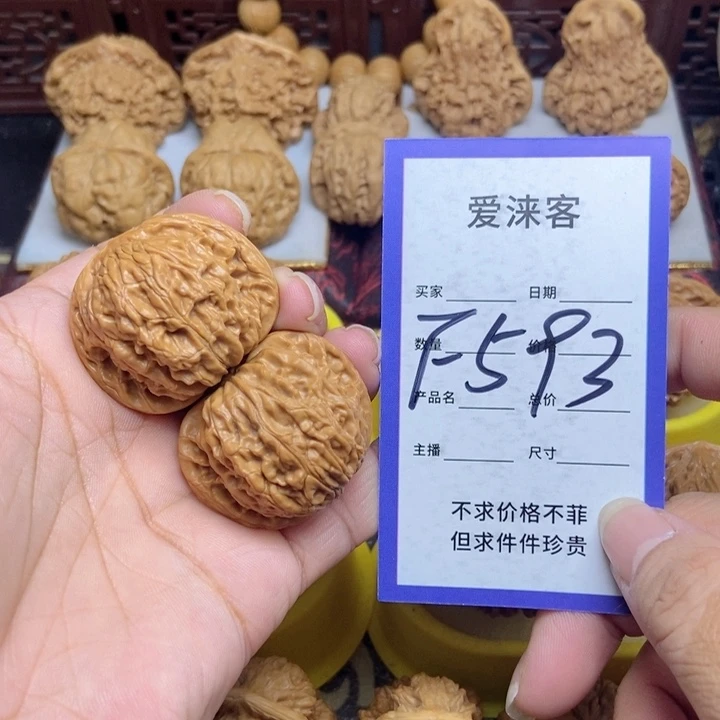 桃核把件37正莫……