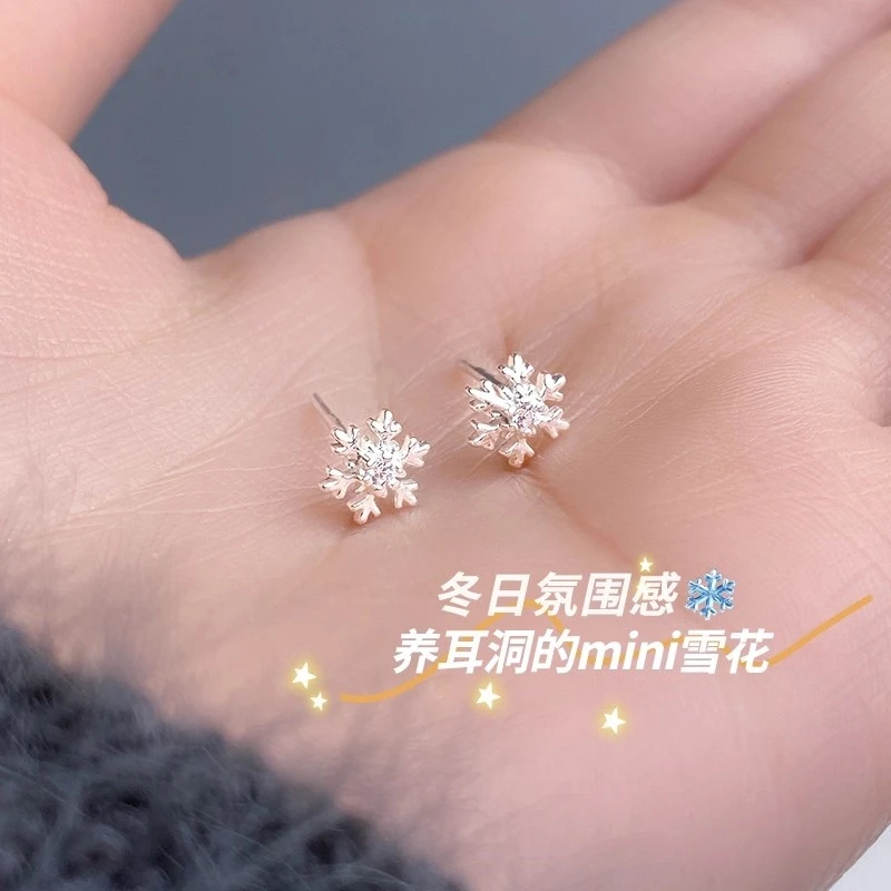 925银耳饰 雪花耳钉女圣诞耳饰高级感养耳洞耳环新爆款秋冬耳骨钉