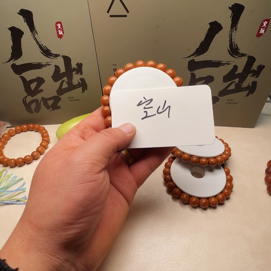 空****吊坠桃核桃核光柱