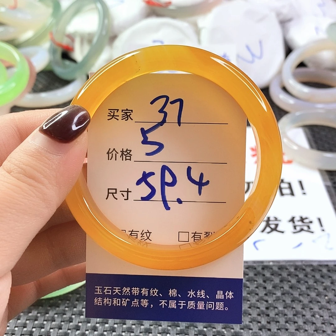 手镯玛瑙/玉髓未镶嵌37