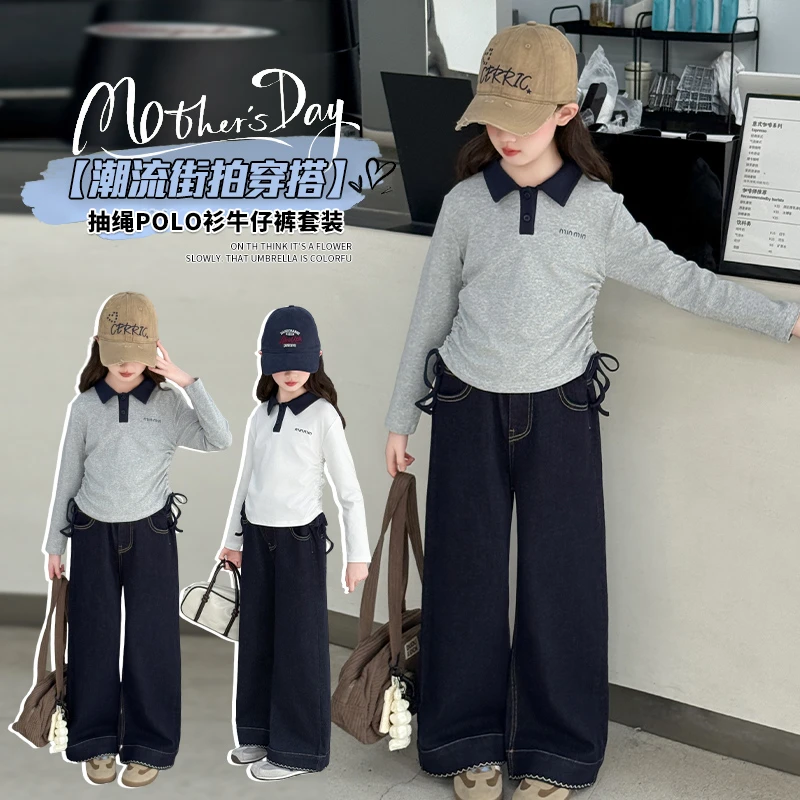 女童秋装套装2025新款儿童时髦洋气春秋卫衣女孩秋季牛仔裤两件套