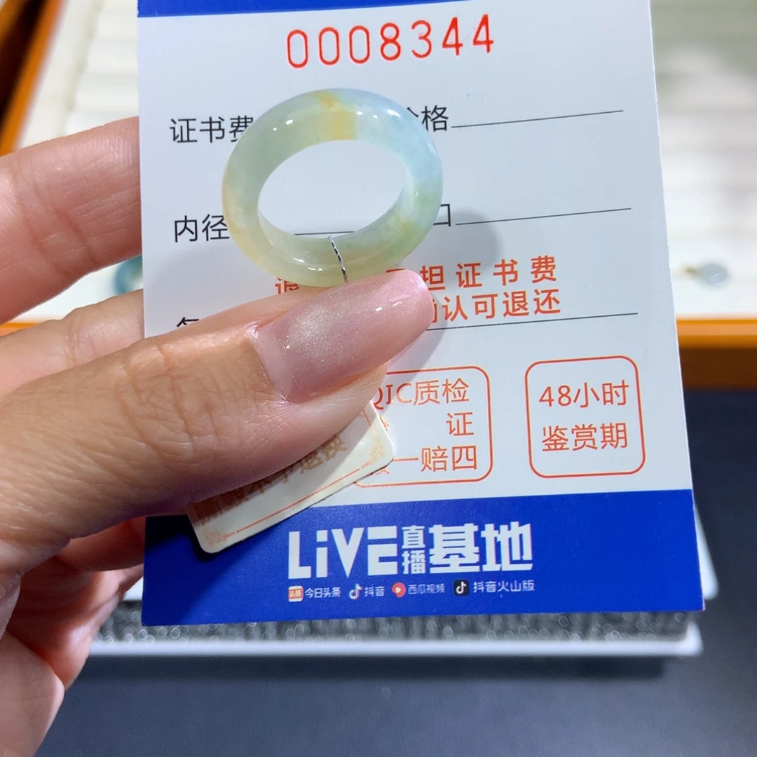翡翠未镶嵌戒指翡翠