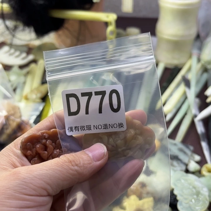 蛇纹石玉发饰合金晓*