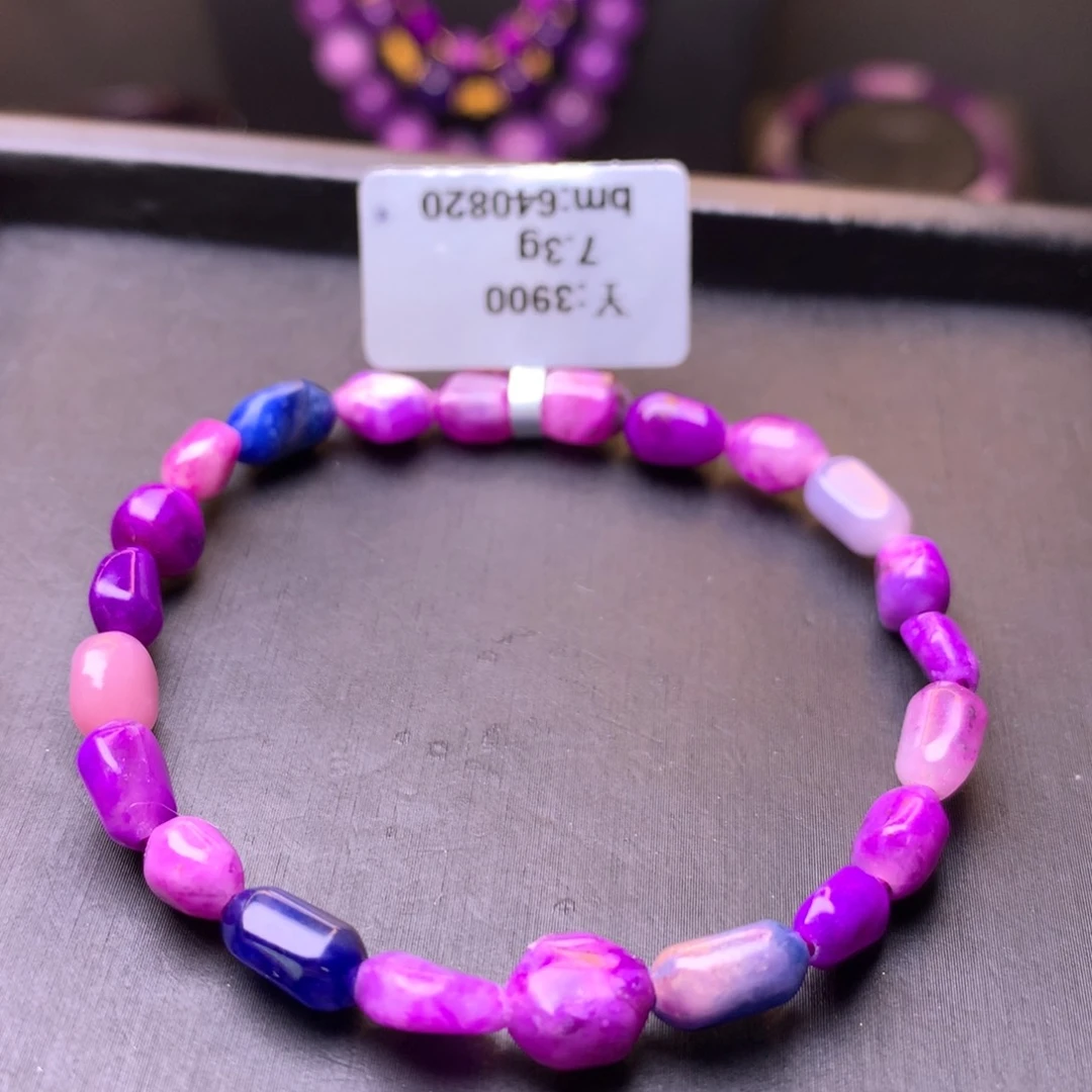 苏纪石（舒俱来）未镶嵌手串