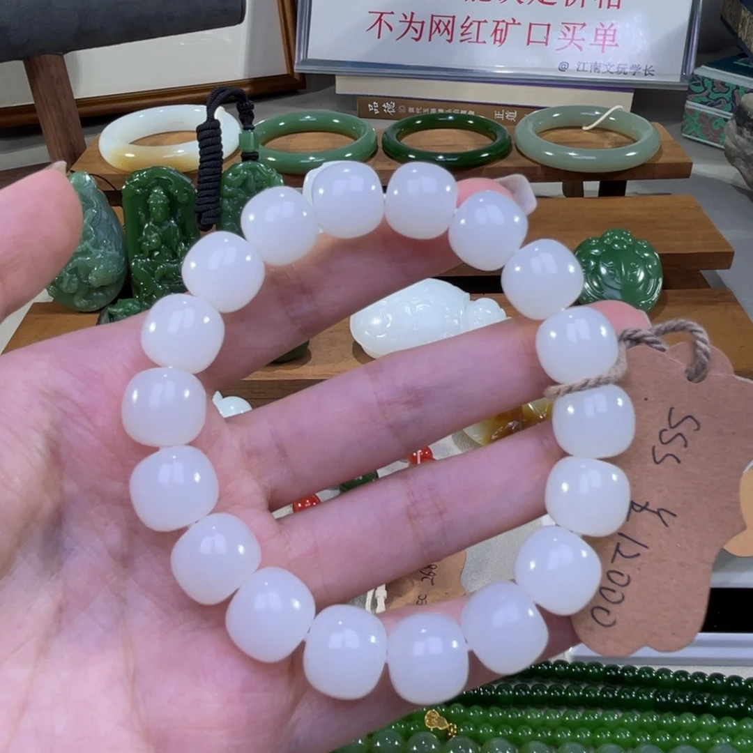 未镶嵌手串和田玉