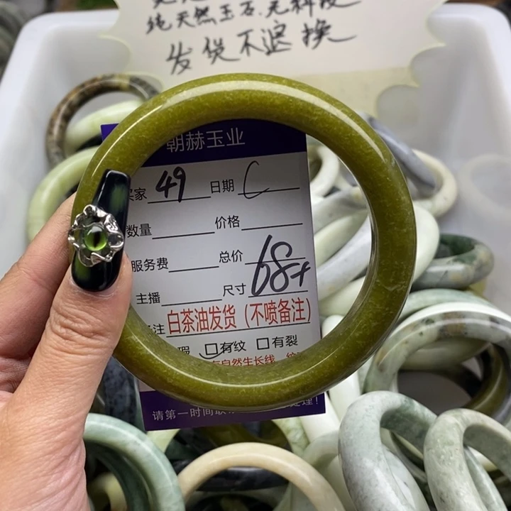 蛇纹石玉手镯未镶嵌