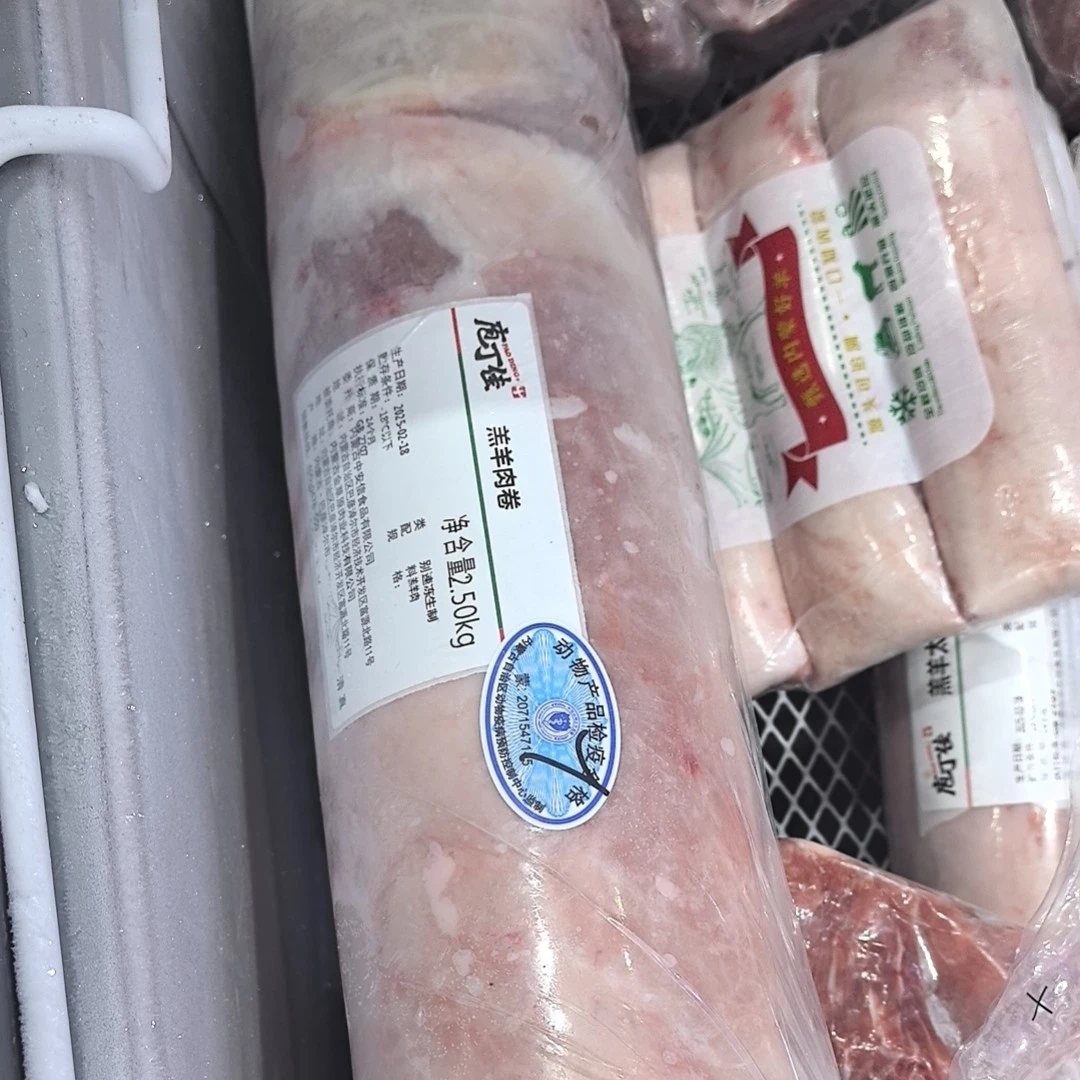 庖丁佳羔羊肉卷原切