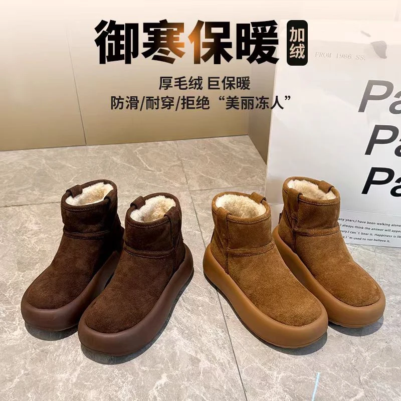 A050-A100根据主播编码按需购买真皮厚底雪地靴羊毛加绒保暖女靴
