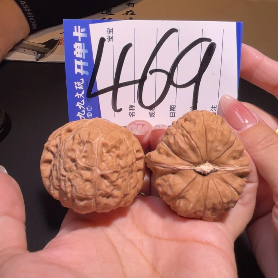 把件文玩核桃44金龙一代南瓜墩